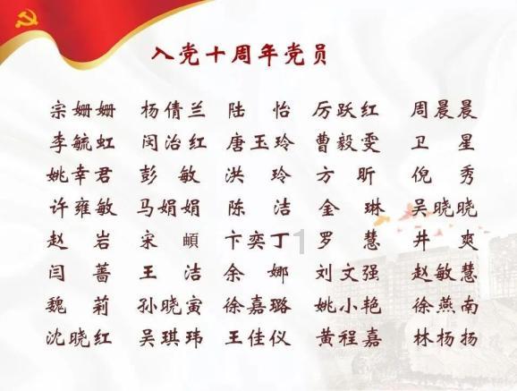 灵魂筹码
